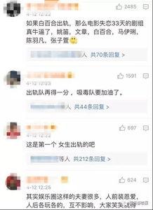 李宝敏最新爆料视频,事件真相再引热议