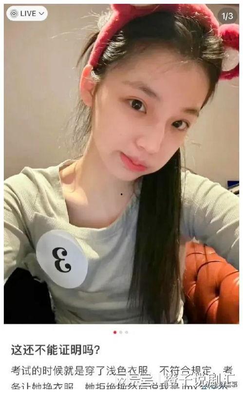 杨幂爆料网红视频,揭秘网红视频背后的秘密