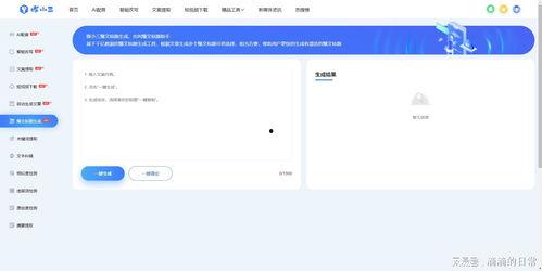 爆料视频标题怎样写,爆料视频背后的惊人真相，带你一探究竟！